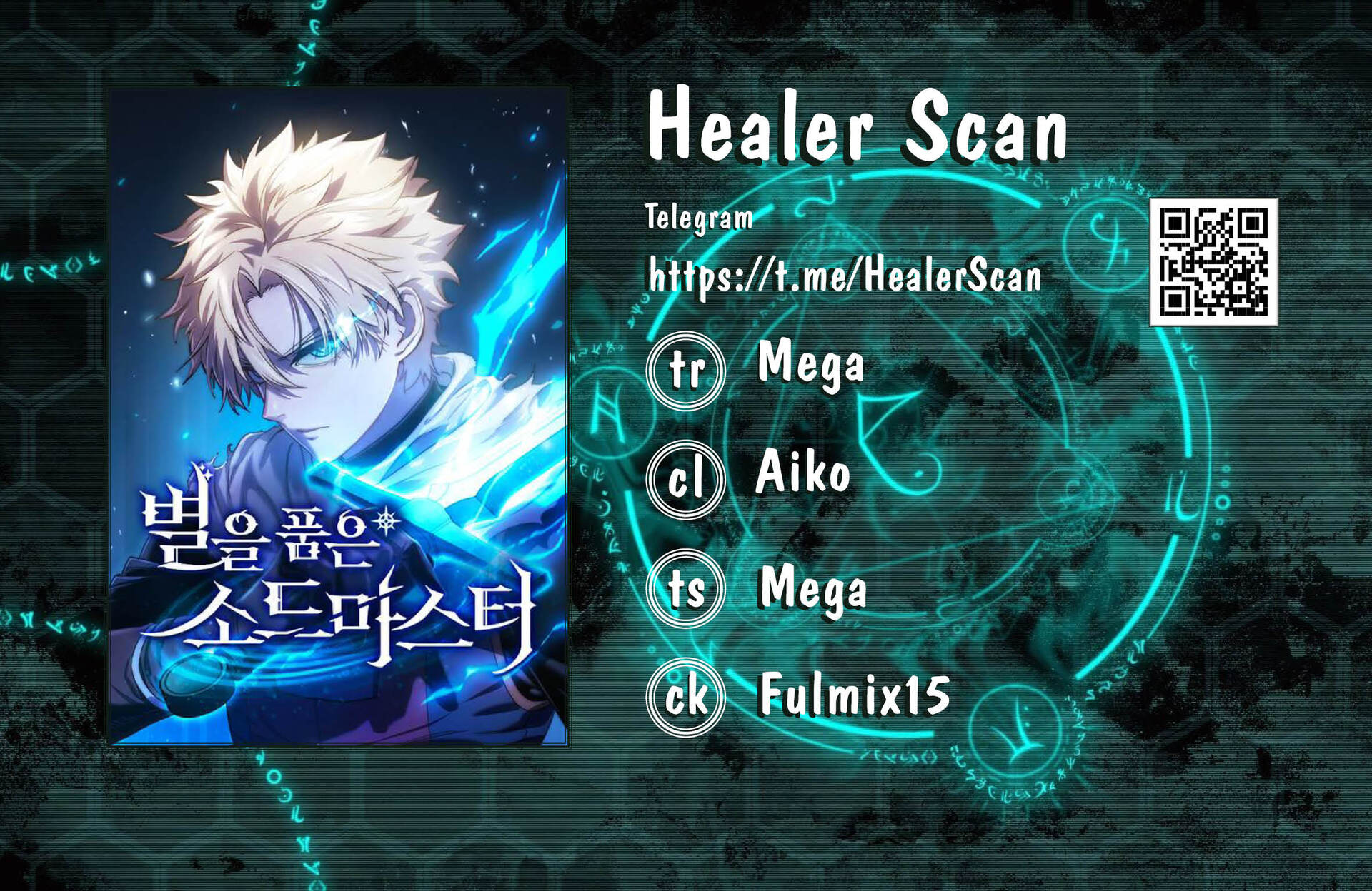 The Stellar Swordmaster-Chapter 5